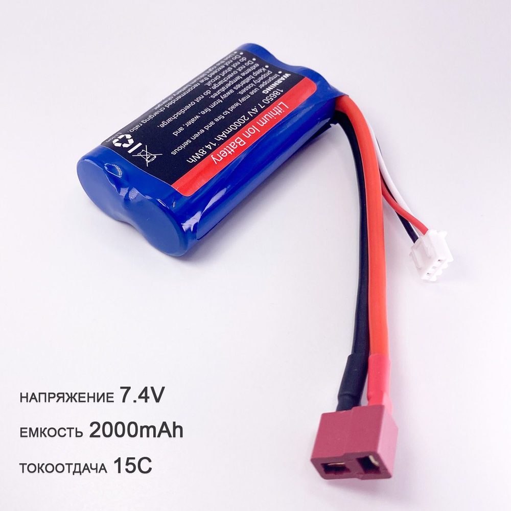 Аккумулятор Li-Ion 7.4V 2000mAh 15С разъем T-PLUG #1