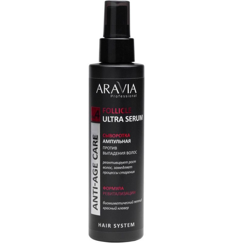 Aravia (Аравия) Professional Follicle Ultra Serum Сыворотка ампульная ...