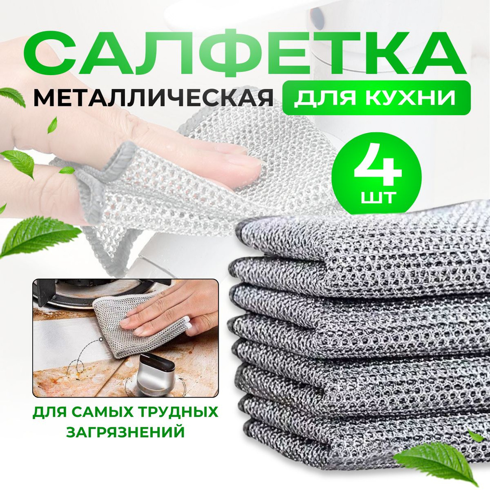Набор для уборки купить на OZON по низкой цене (1639143042)