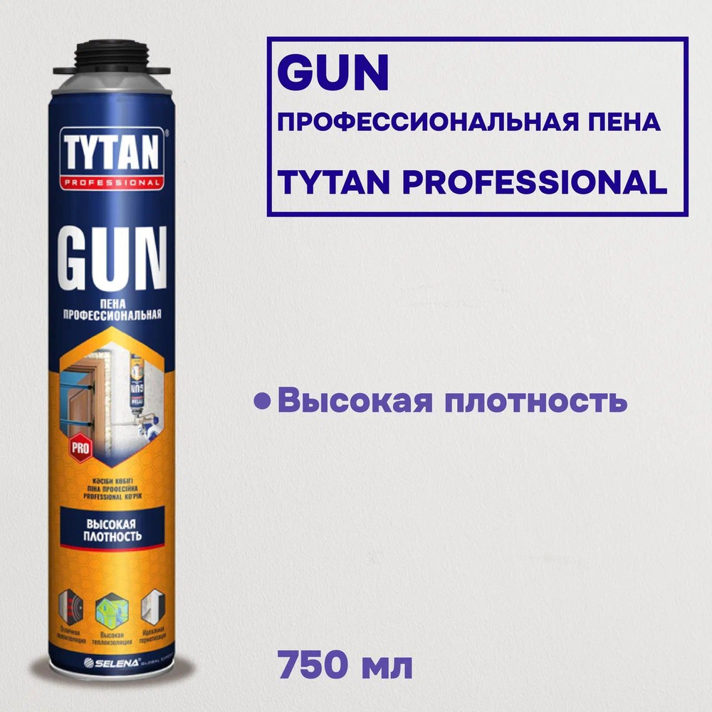 Tytan Professional Профессиональная монтажная пена Всесезонная 750 мл  #1