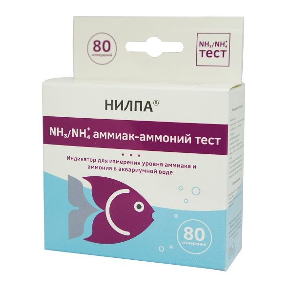 Тест Аммиак-аммоний NH3/NH4 (Нилпа) - купить с доставкой по выгодным ...