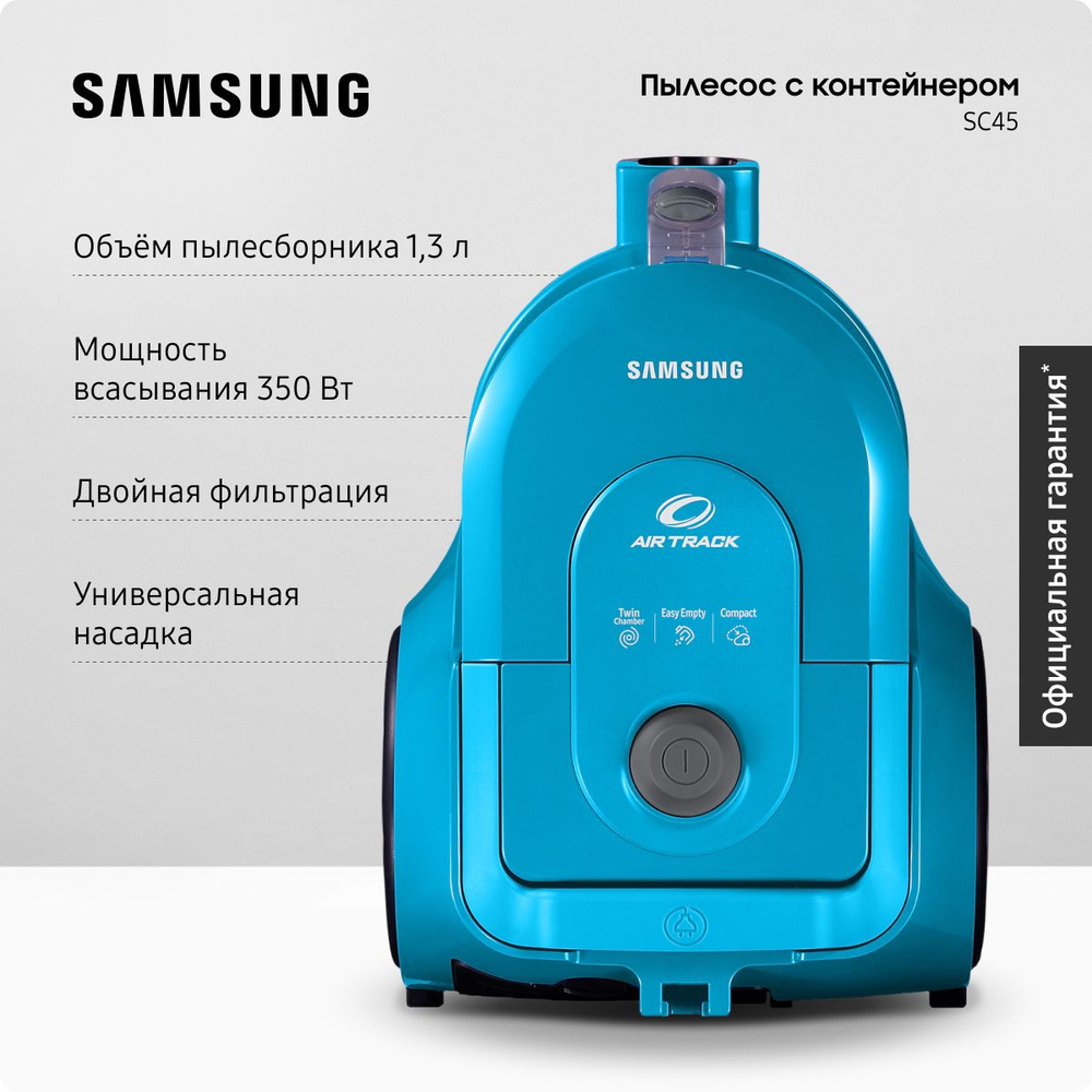 Бытовой пылесос Samsung SC4326, голубой, черный - купить по низким ценам в  интернет-магазине OZON (1519754831)