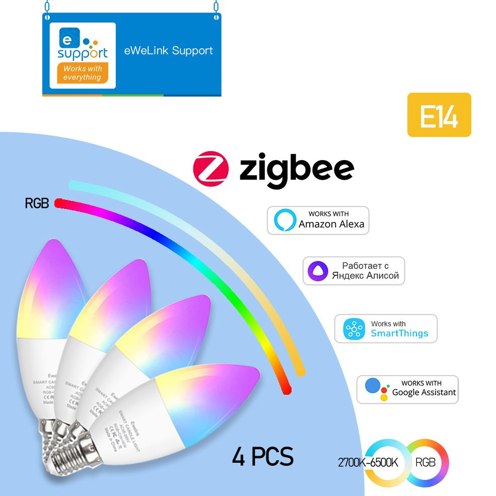 Лампочка E14 Zigbee 3.0, 5 Вт, Филаментная, 4 шт. купить на OZON по ...