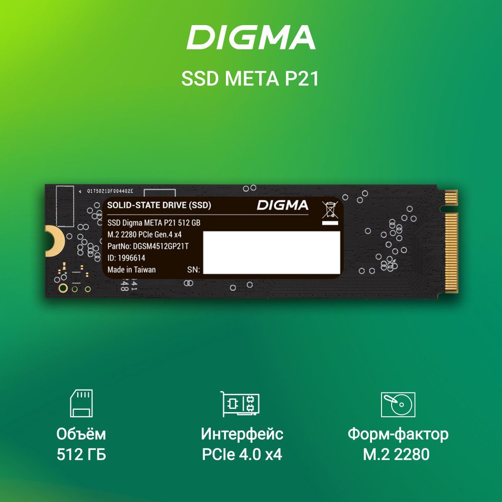 Digma 512 ГБ Внутренний SSD-диск Meta P21 (DGSM4512GP21T) #1