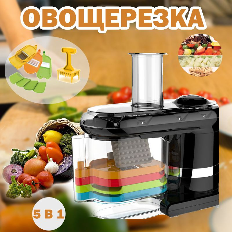 мультирезка moulinex #1