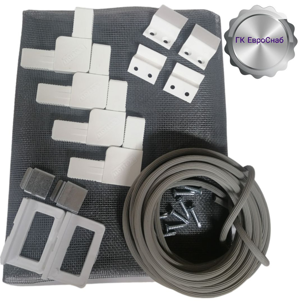 Набор для ремонта москитной сетки 160*80 Nortex, Ремкомплект для москитной сетки  #1