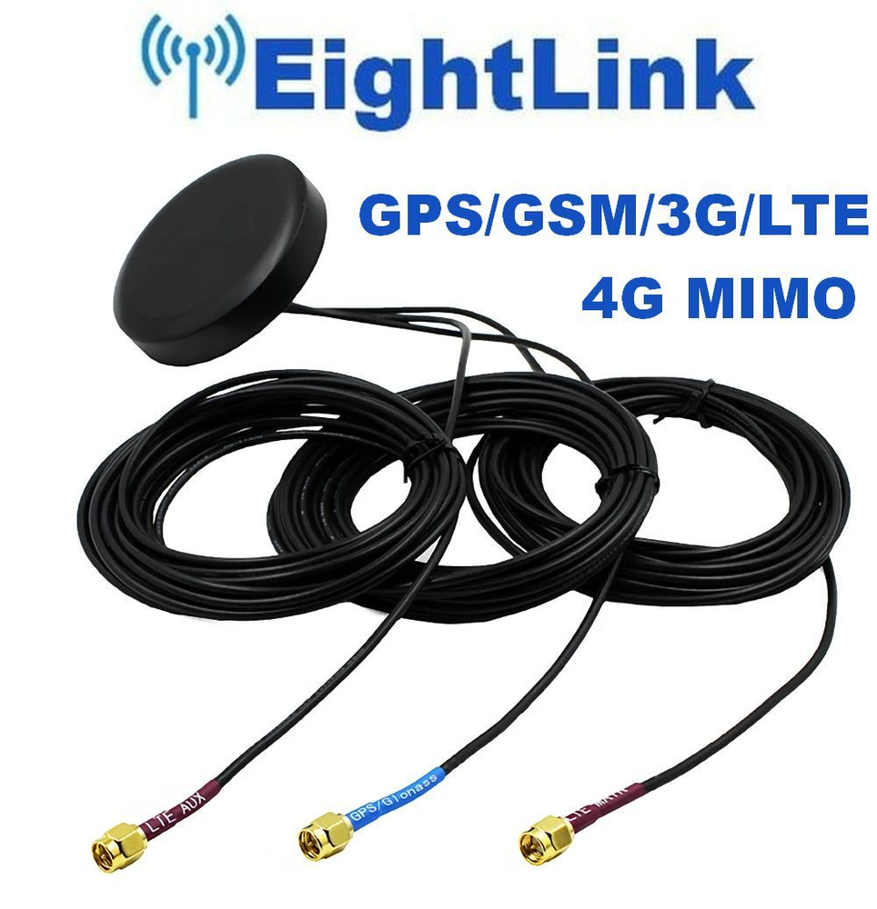 Антенна комбинированная в авто EIGHTLINK VLG046 GSM/GPS/LTE MIMO 28DB/3DB  винтовое крепление (врезная) SMA - купить с доставкой по выгодным ценам в  интернет-магазине OZON (1561013822)