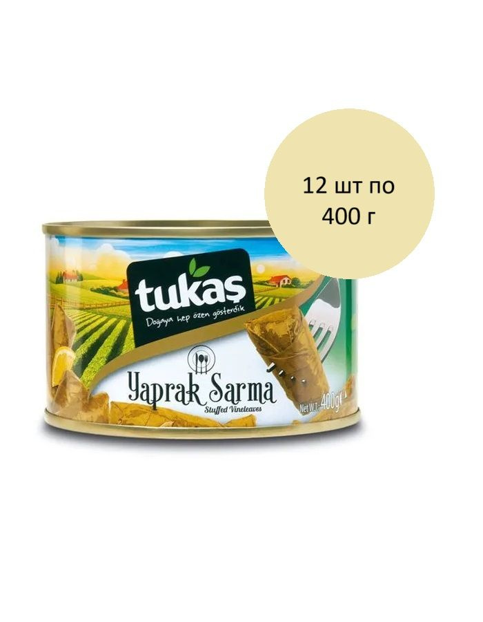 Tukas Yaprak Sarma Сарма из Виноградных листьев 12 шт по 400 г, 1 блок  #1