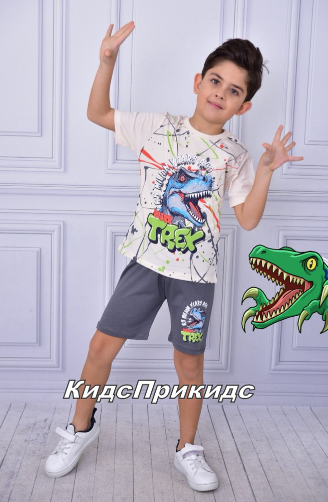 Комплект одежды serenade kids #1