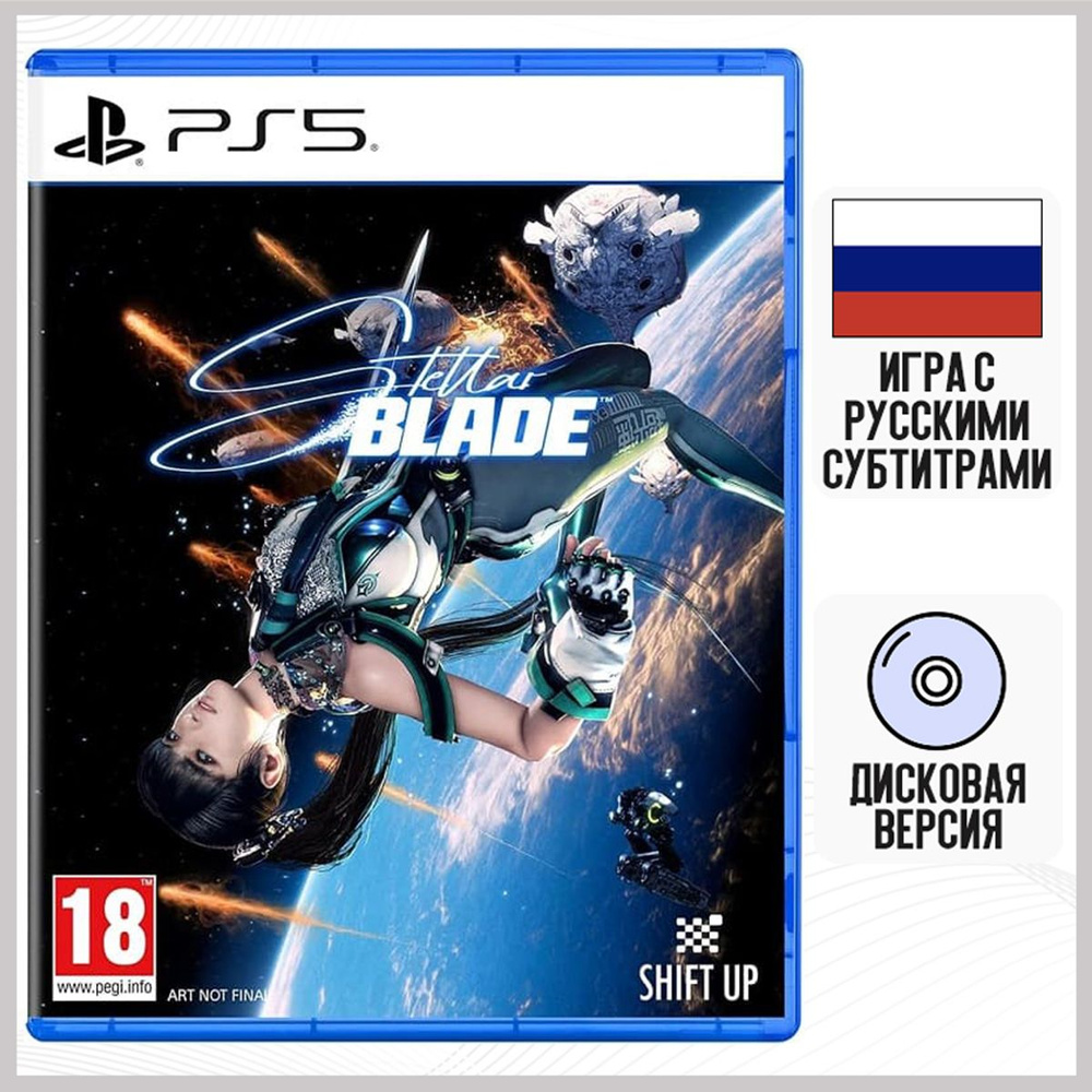 Игра Stellar Blade (PlayStation 5, Русские субтитры) купить по низкой цене  с доставкой в интернет-магазине OZON (1561795069)