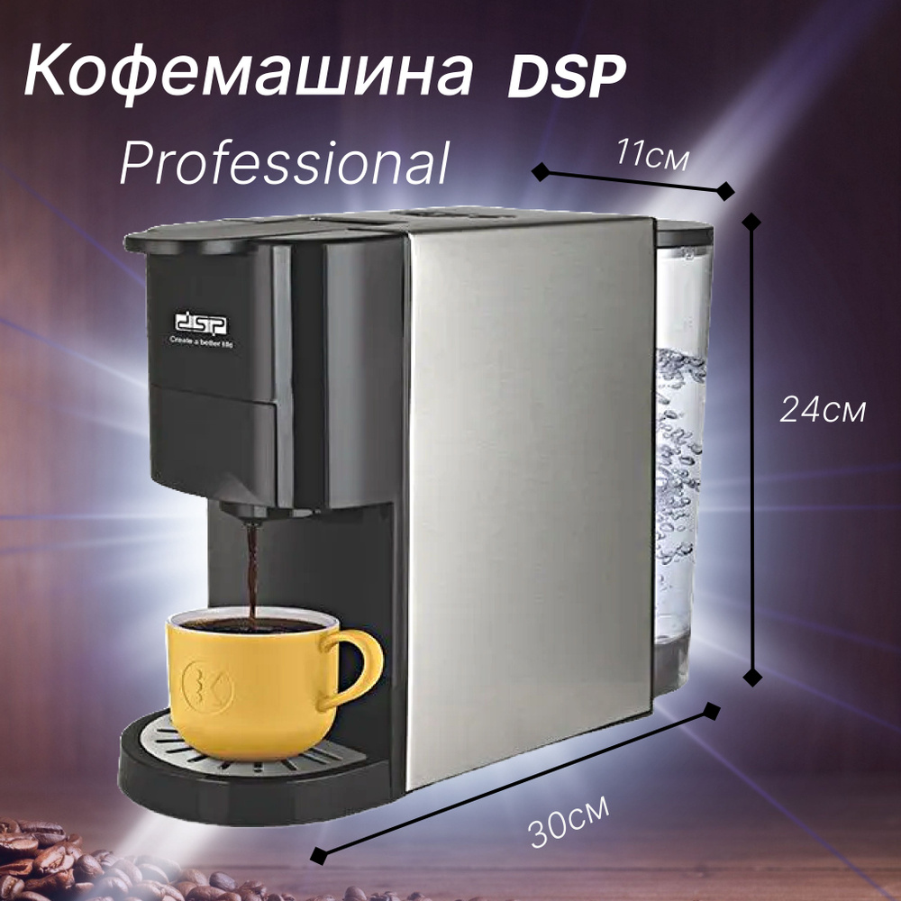 Кофемашина электрическая 3 в 1, Professional / Кофеварка комбинированная для капсул и молотого кофе, #1