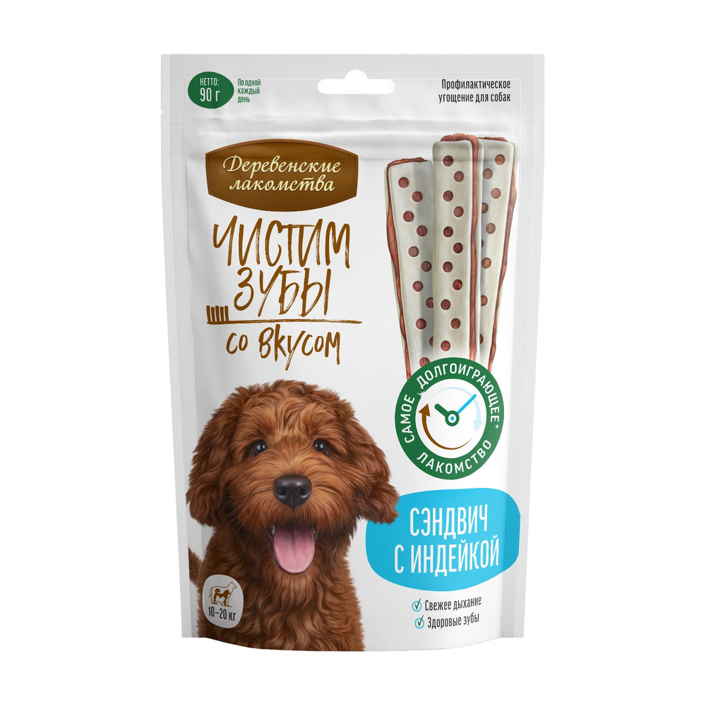 Лакомство для собак средних пород "Деревенские лакомства - Чистим зубы ...