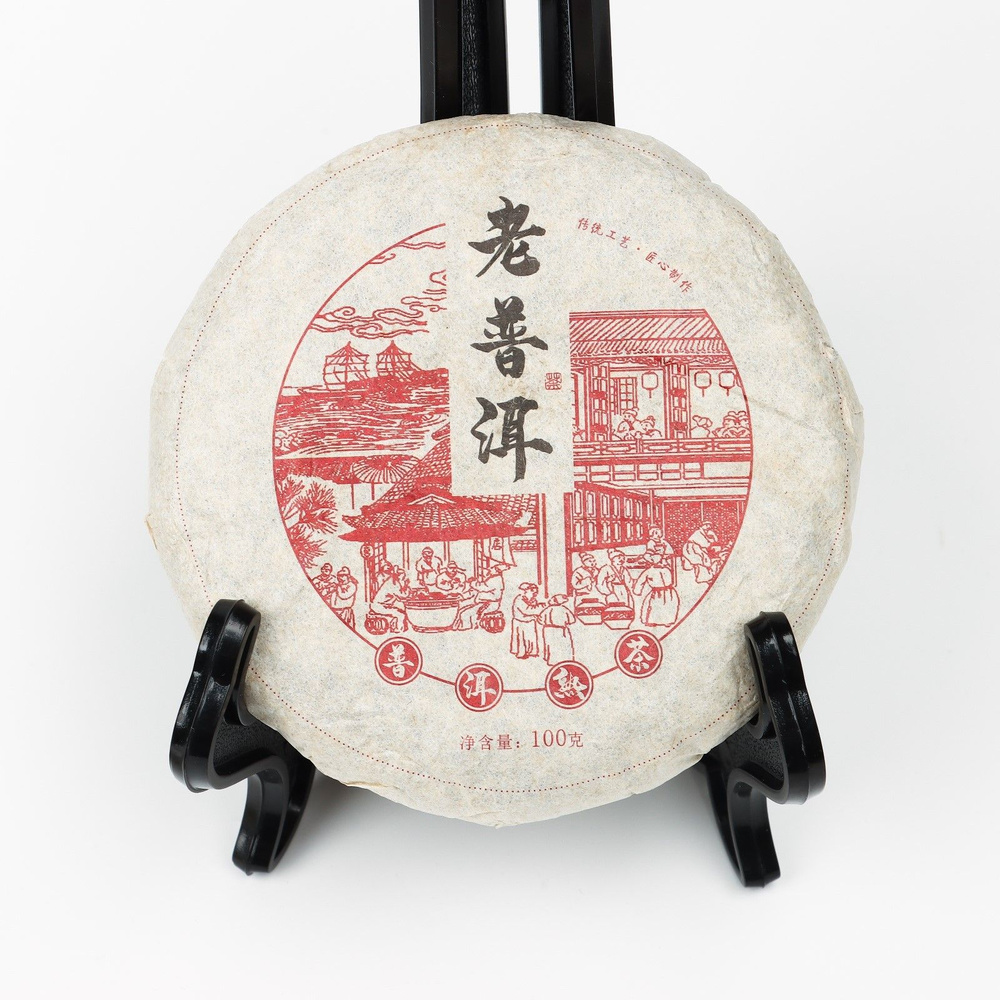 Китайский выдержанный чай "Шу Пуэр. Lang chen xiang", блин 100 г #1