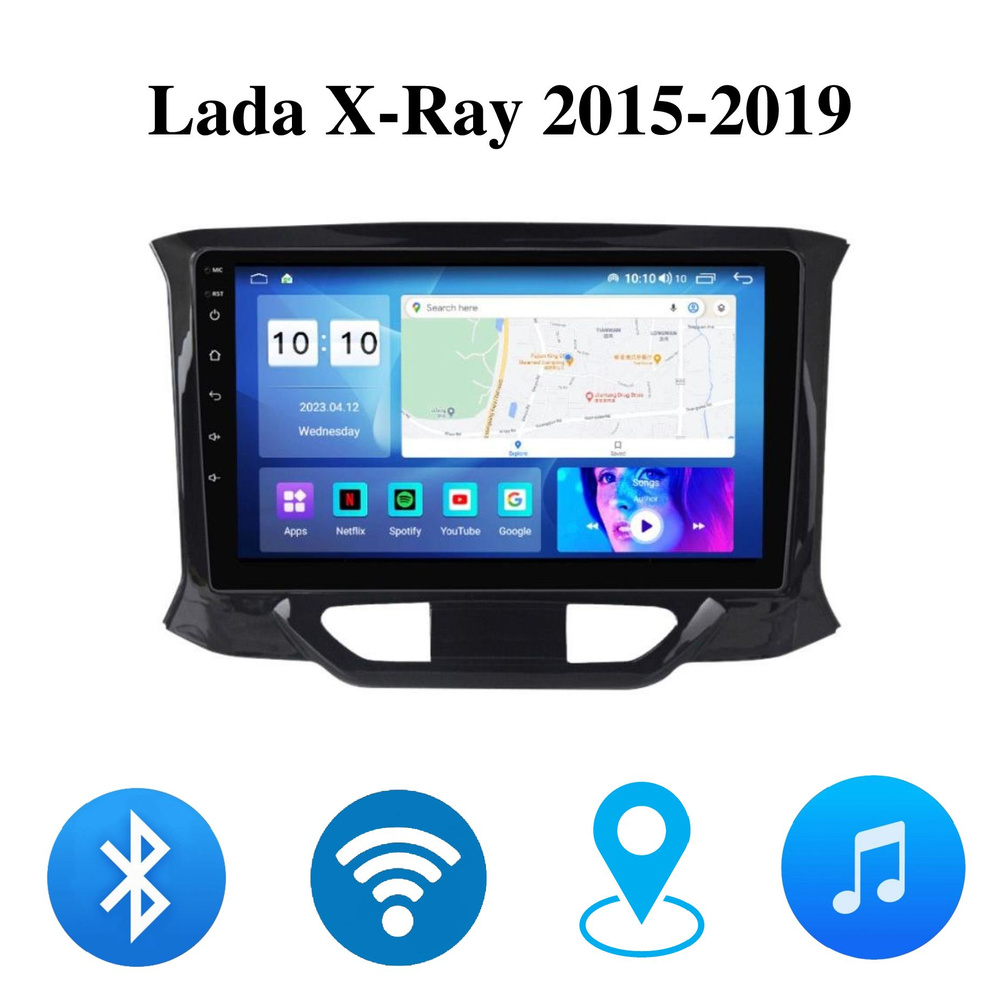 Штатная Android магнитола V1 для Lada X-Ray 2015-2019 , 2-32 Wi-Fi,  Bluetooth, GPS, Эквалайзер, Мульти-рульШтатное место - купить в  интернет-магазине OZON с доставкой по России (1381076334)