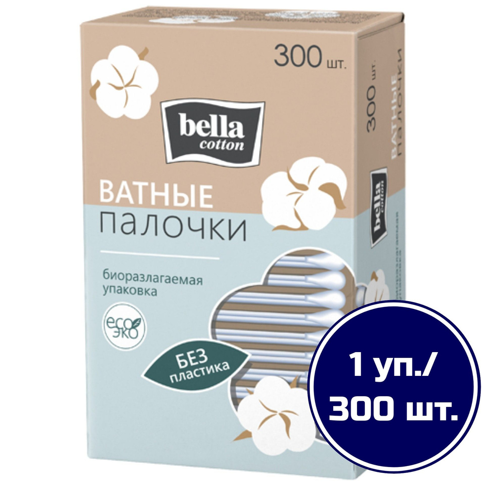 Ватные палочки bella cotton эко на бумажной основе из органического хлопка 300 шт.  #1