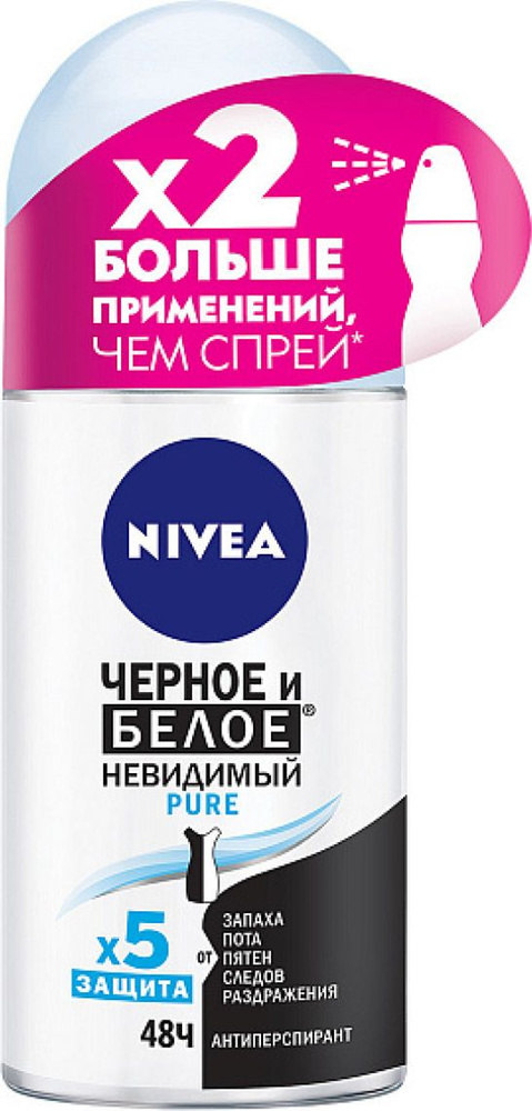 Nivea / Нивея Черное и белое Pure Дезодорант невидимый шариковый 50мл / антиперспирант  #1