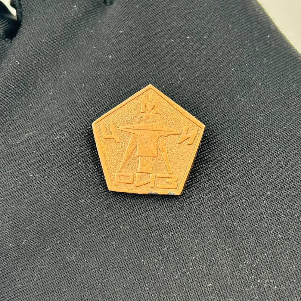 Значок КАМАЗ - цех мерительного инструмента РИЗ, медь, заколка ...