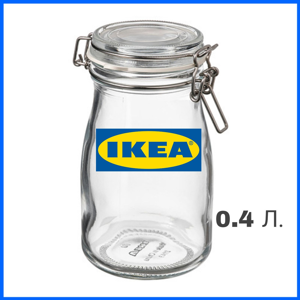 IKEA Банка для продуктов универсальная, 400 мл, 1 шт #1