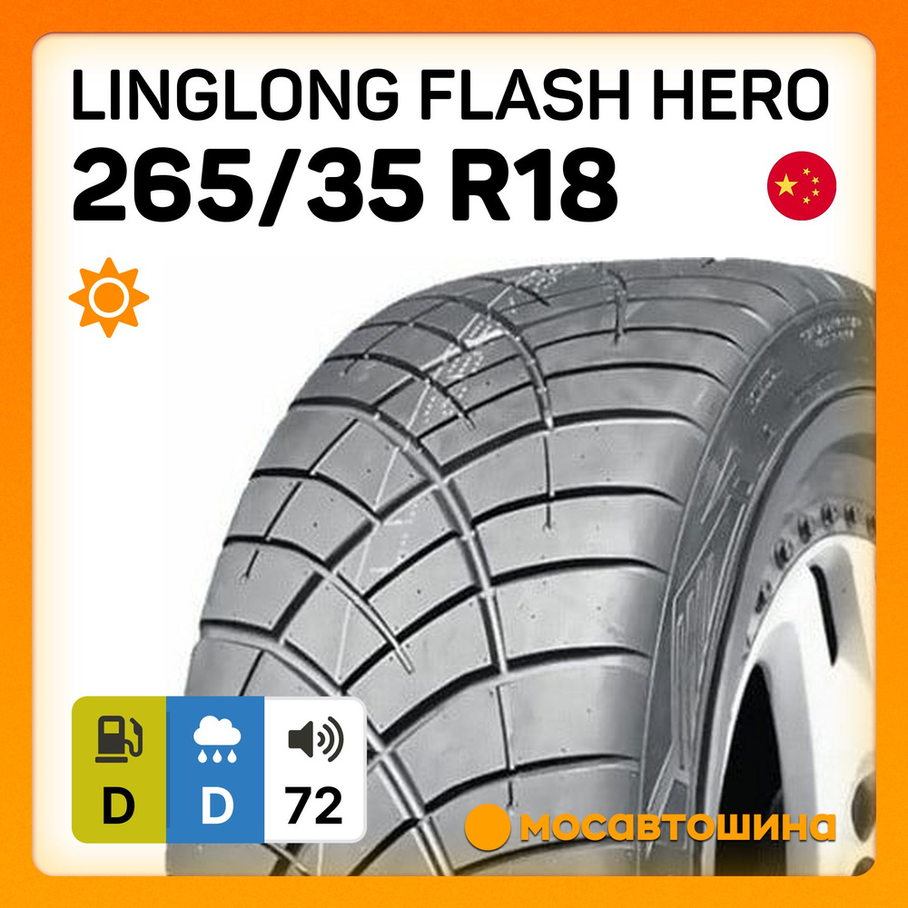 Linglong Flash Hero Шины летние 265/35 R18 93W