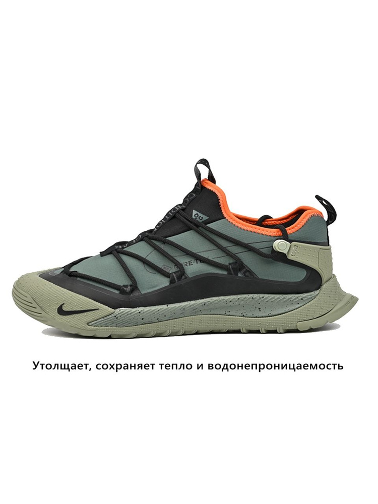 Кроссовки Nike Gore-Tex #1