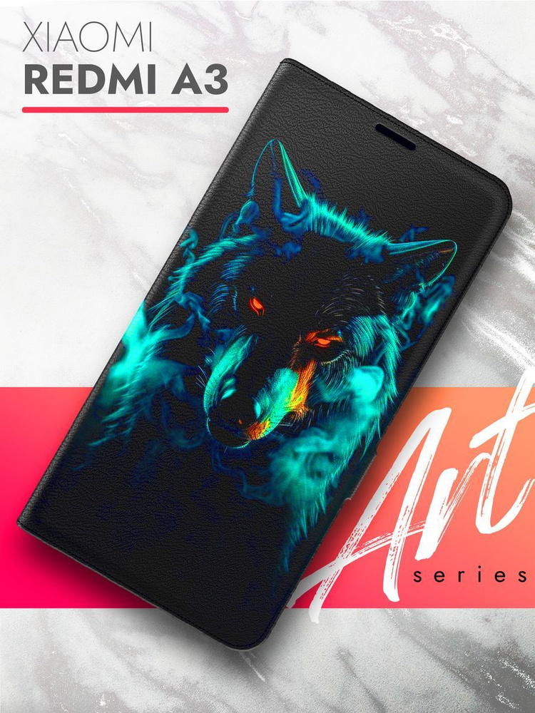 Чехол на Xiaomi Redmi A3, Xiaomi Redmi A3X (Ксиоми Редми А3) черный книжка эко-кожа с функцией подставки #1