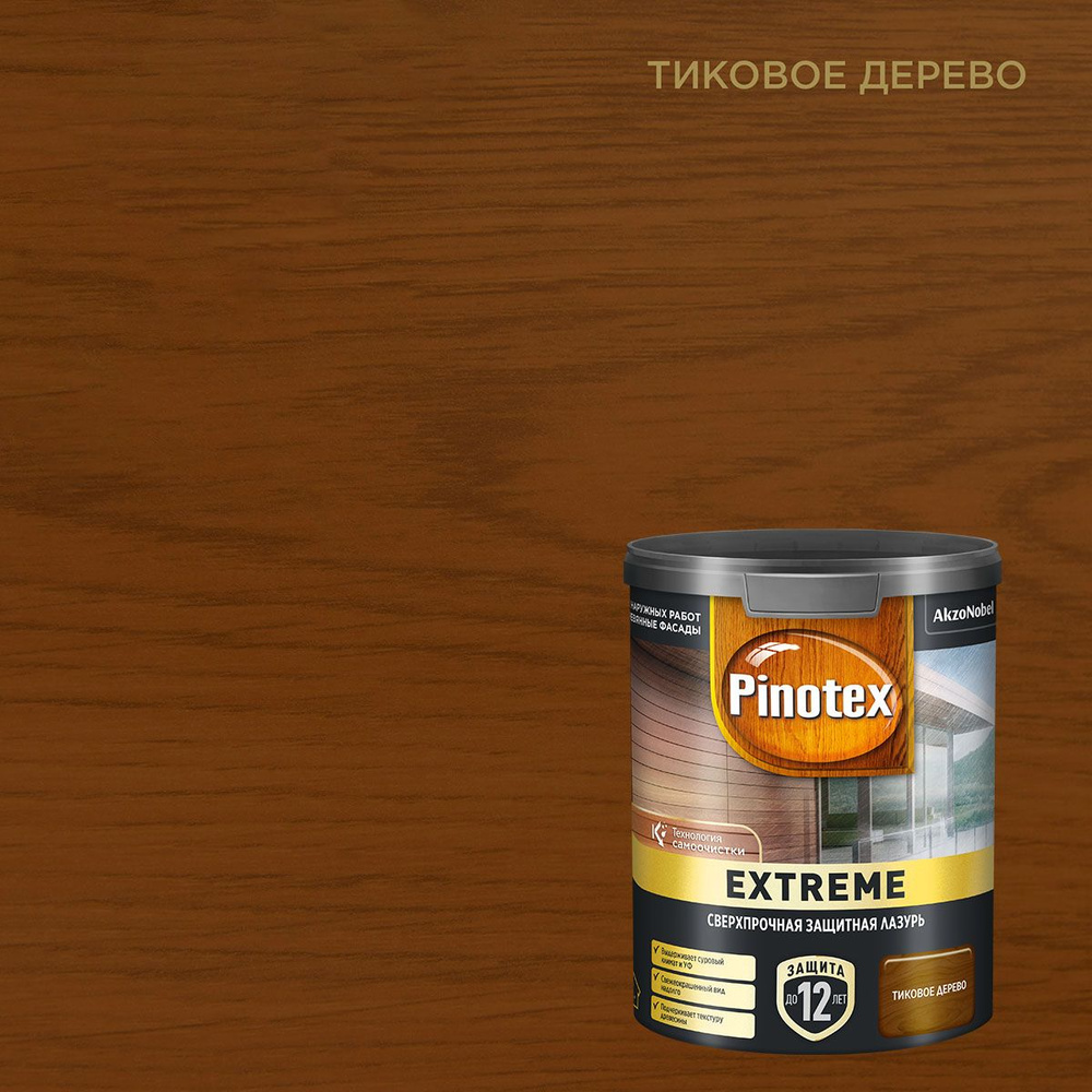 PINOTEX EXTREME / ПИНОТЕКС ЭКСТРИМ лазурь для дерева на гибридной основе тиковое дерево 0.9 л  #1