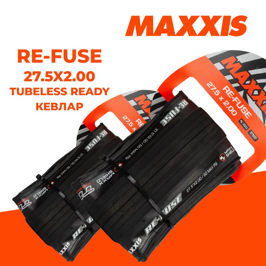 Maxxis Re Fuse 27.5x2.00 TPI 60 MaxxShield TR 2 OZON 1115476509