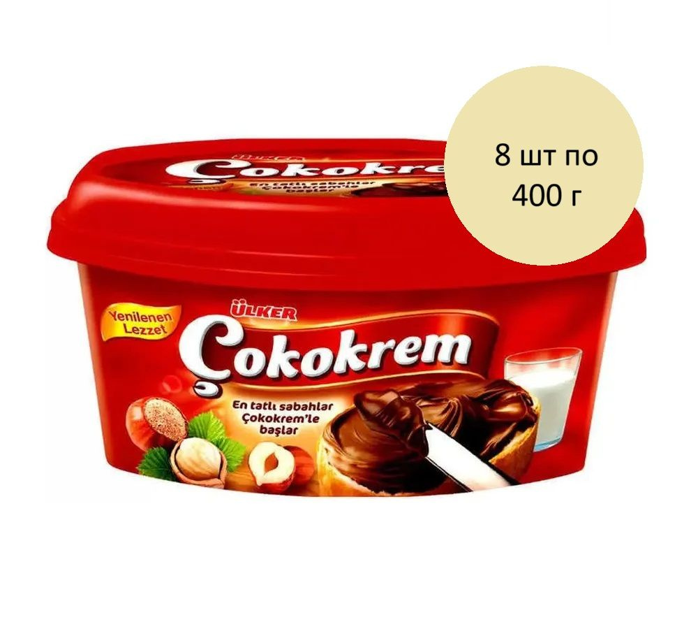 Шоколадная паста Ulker фундуковая Cokokrem 8 шт по 400 г, 1 блок #1