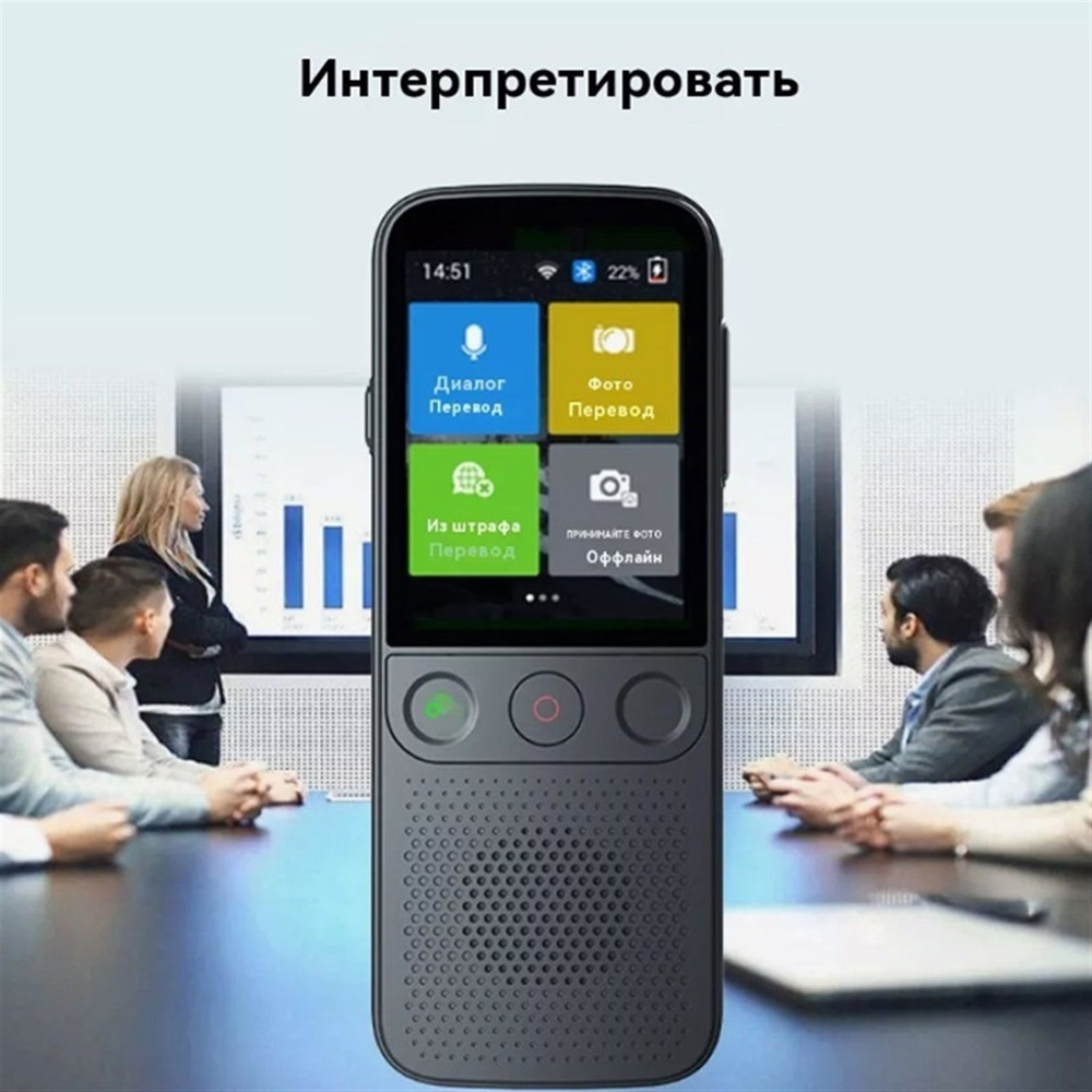 Интеллектуальный голосовой переводчик для нескольких стран - купить с ...