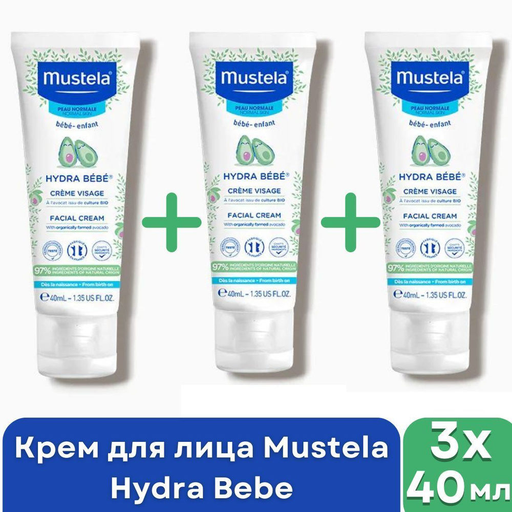 Крем для лица Mustela Hydra Bebe подходит для ежедневного использования, 3x 40 мл  #1