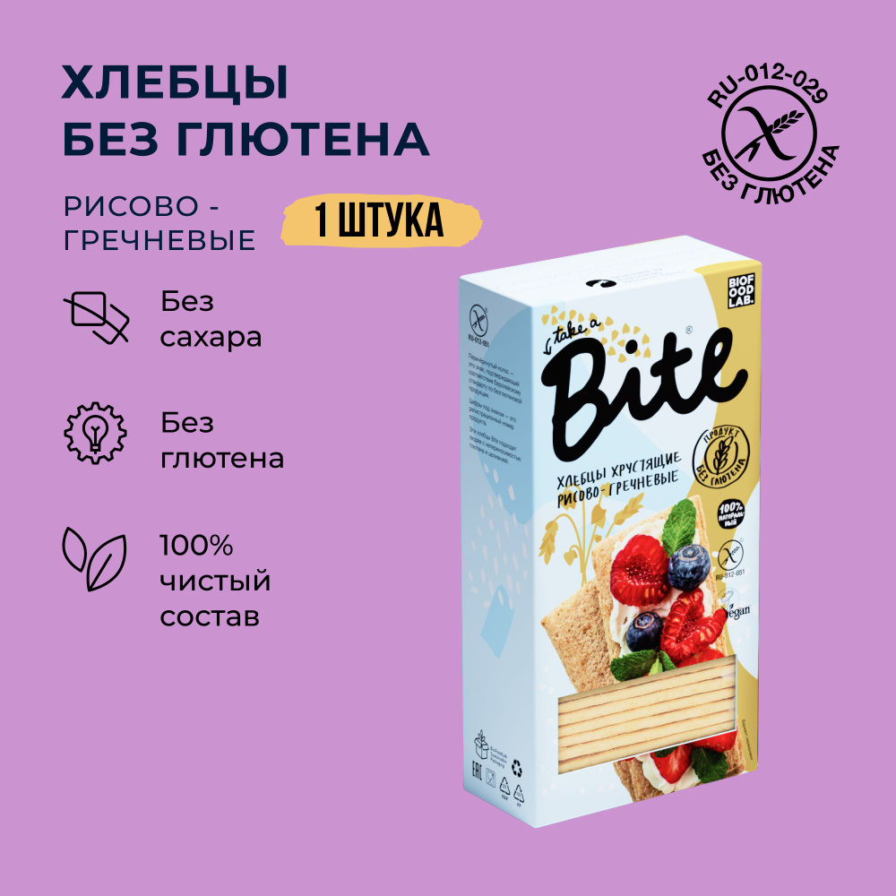 Хлебцы без глютена Take a Bite, рисово-гречневые, 150 гр #1