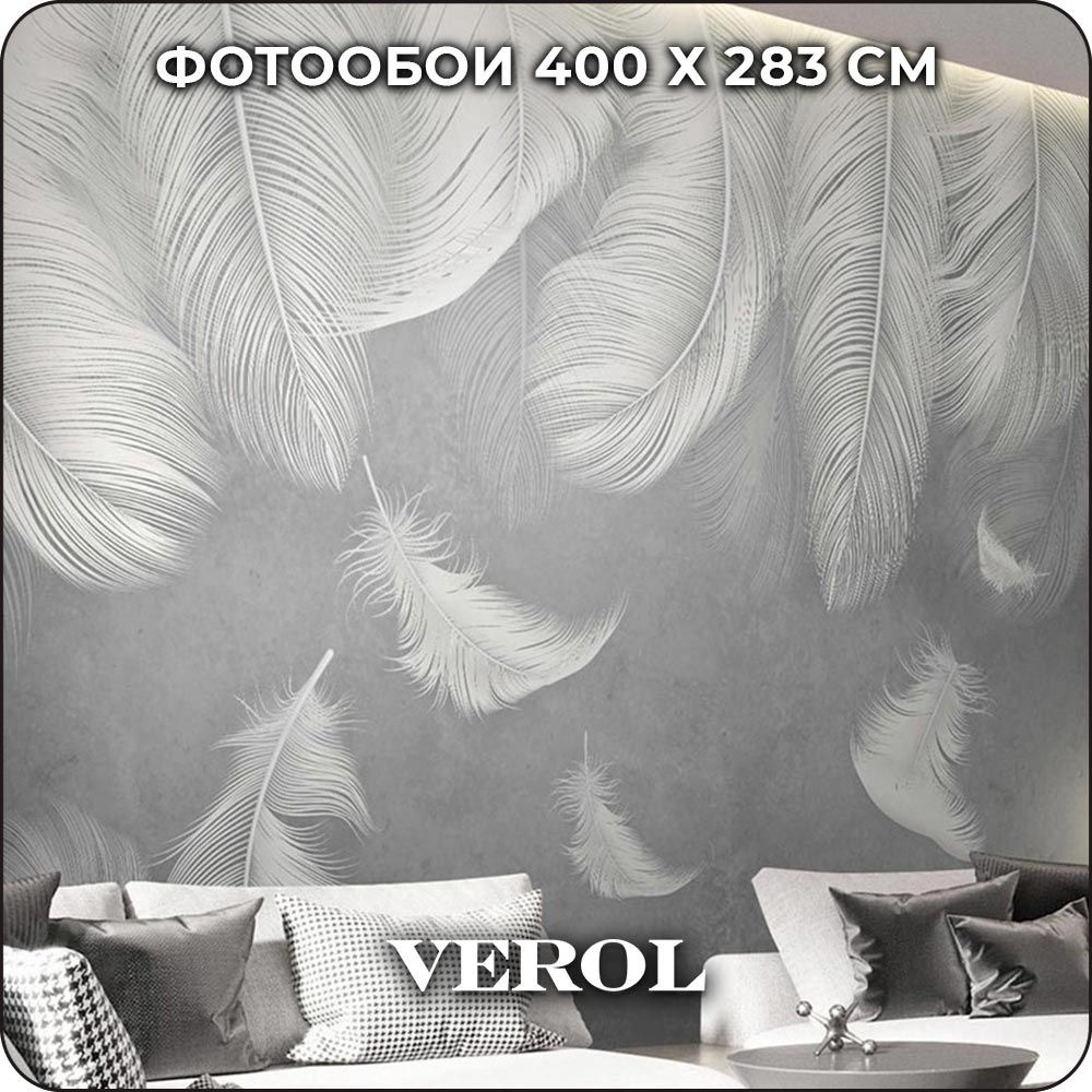 Фотообои 3D на стену флизелиновые VEROL 