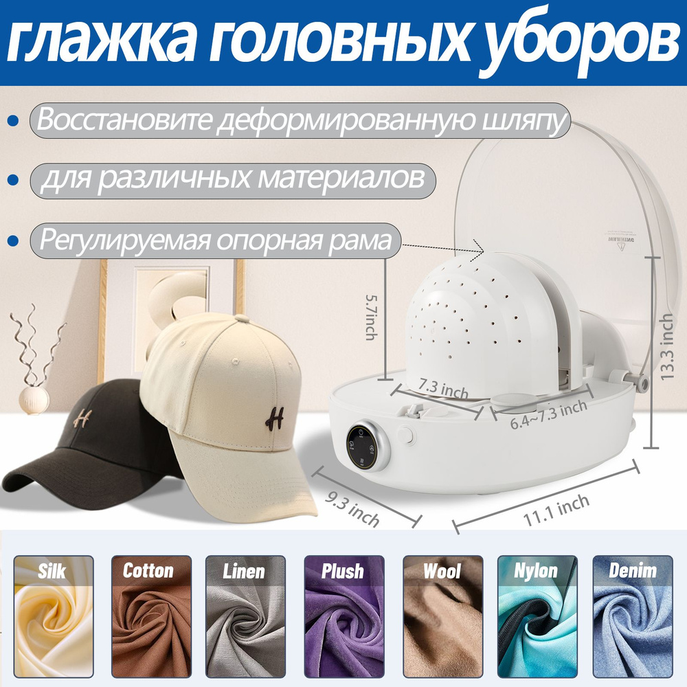 EasyYa Гладильный пресс SMTJLHY, белый - купить с доставкой по выгодным ...