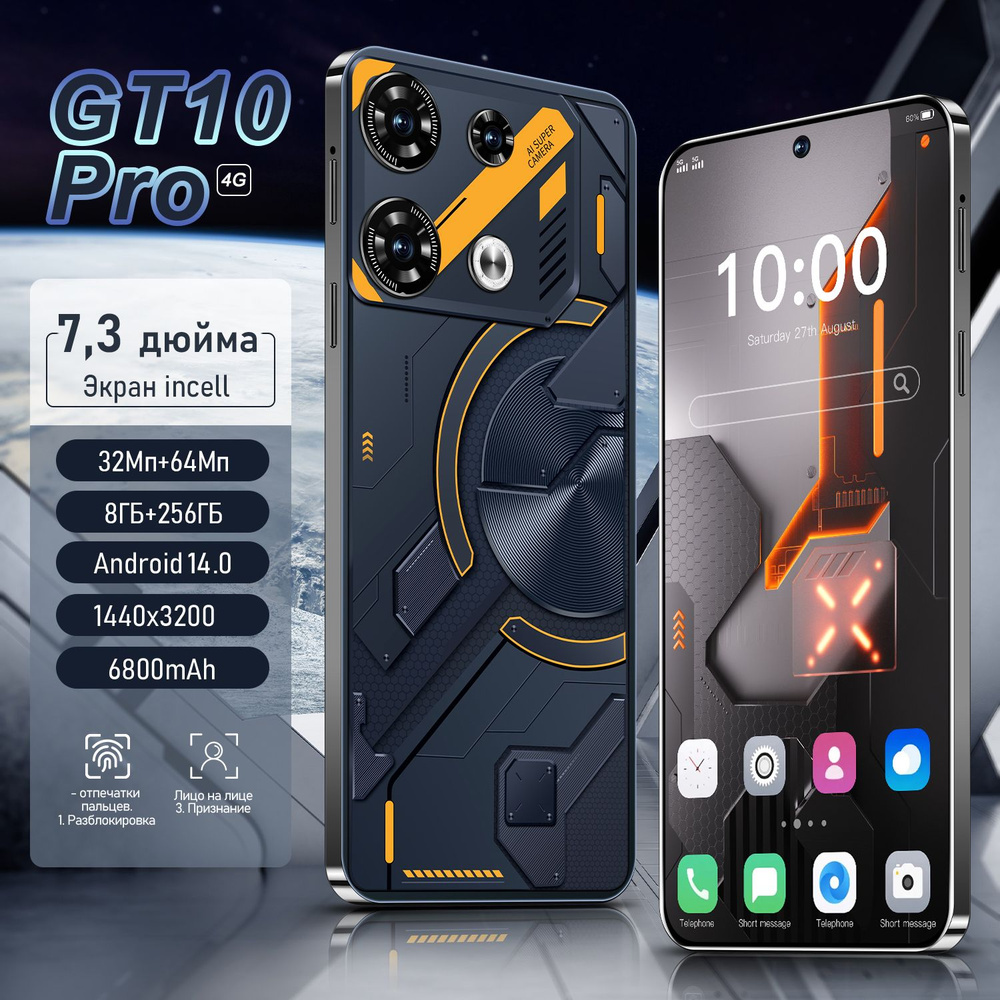 Смартфон SJZKU46-GT10 Pro-20245171 - купить по выгодной цене в  интернет-магазине OZON (1577171191)