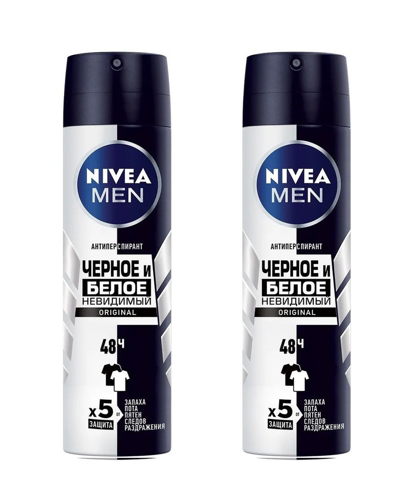 Дезодорант-антиперспирант спрей NIVEA Men Черное и Белое Невидимый Original, 2 x 150 мл (2 штуки)  #1