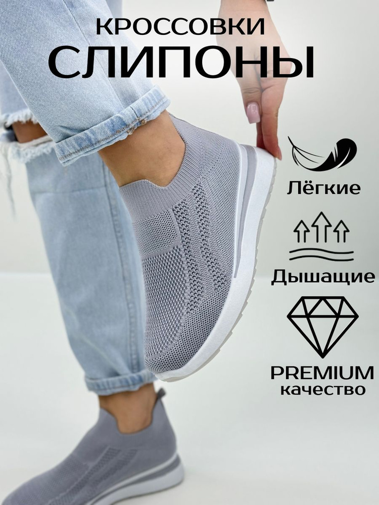 Кроссовки OnlyBoots #1