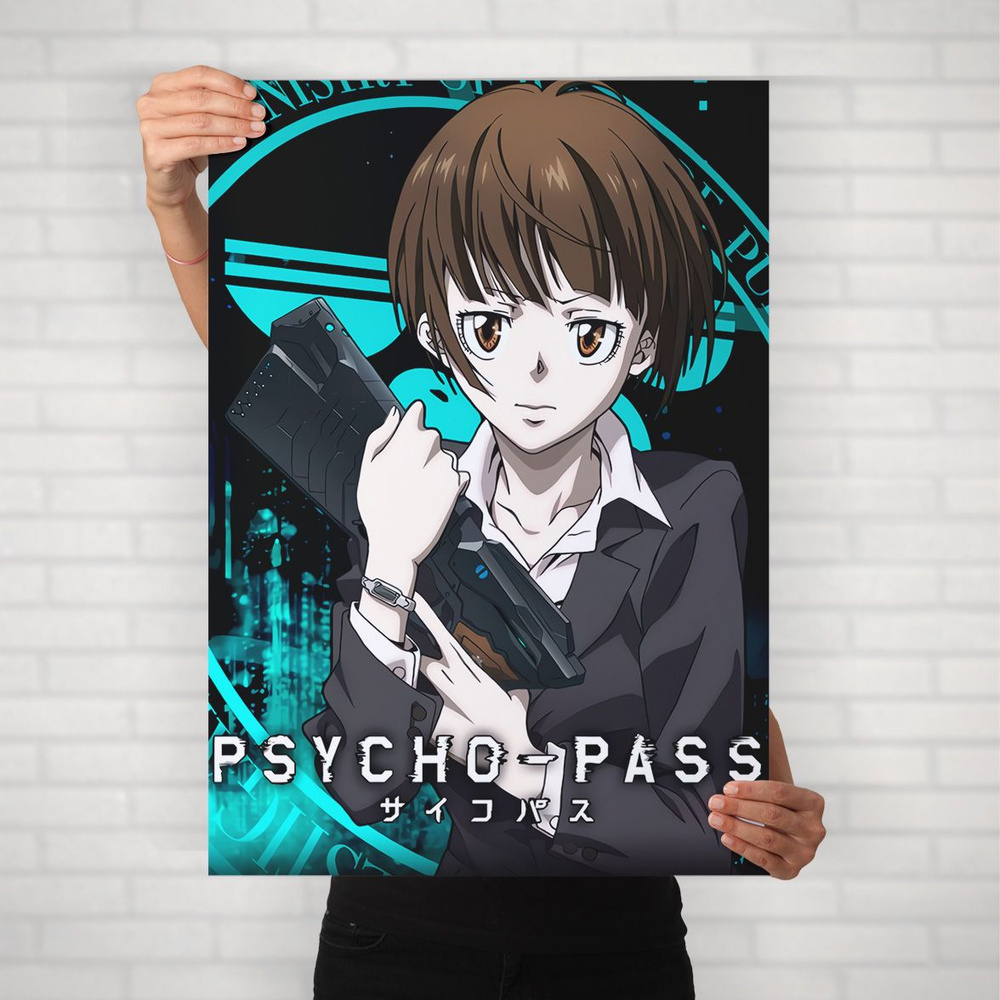 Плакат на стену для интерьера Психопаспорт (Psychopass - Аканэ Цунэмори 7) - Постер по аниме формата #1