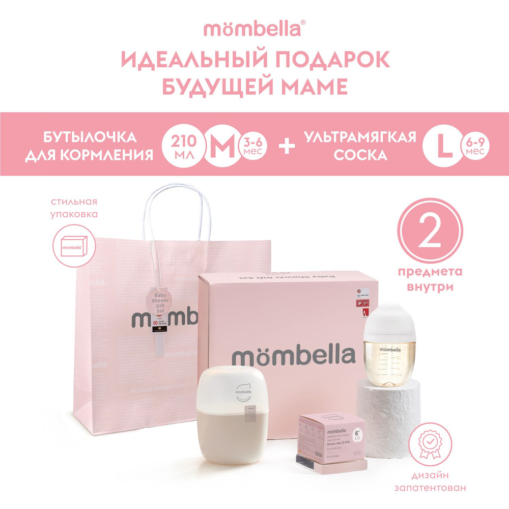 Набор для кормления Mombella, широкая бутылочка 210 мл, соска L, 3+ мес.  #1