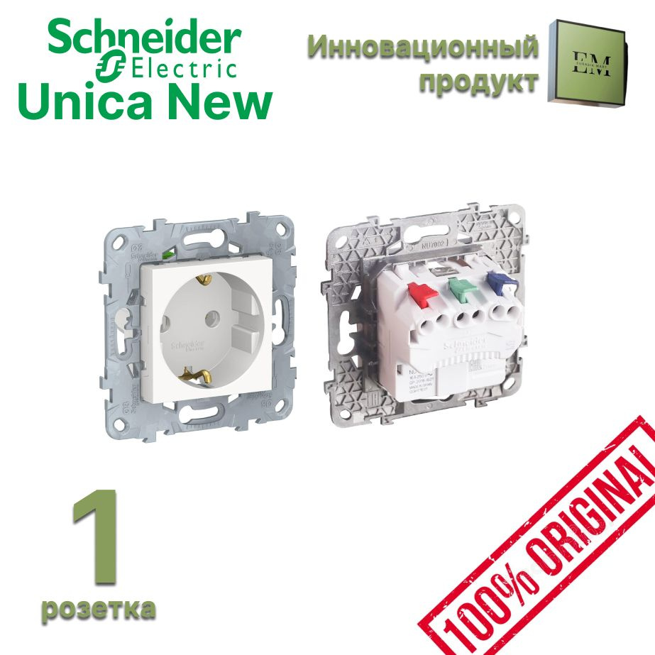 1 розетка с заземлением UNICA NEW, с быстрозажимными клеммами,16А, 250В, белый NU505618  #1