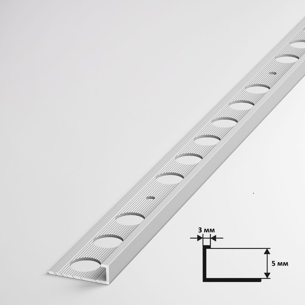 Уголок для плитки алюминиевый 5мм Г - образный , профиль длиной 2,7 метра , серебро анод ПК 01-6.2700.01л #1