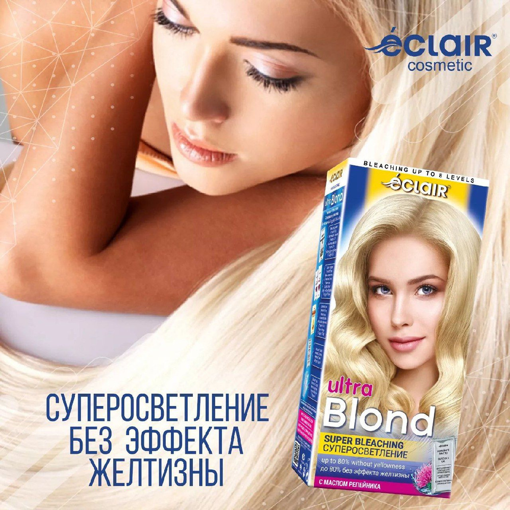 eCLaIR Осветлитель для волос, 100 мл #1