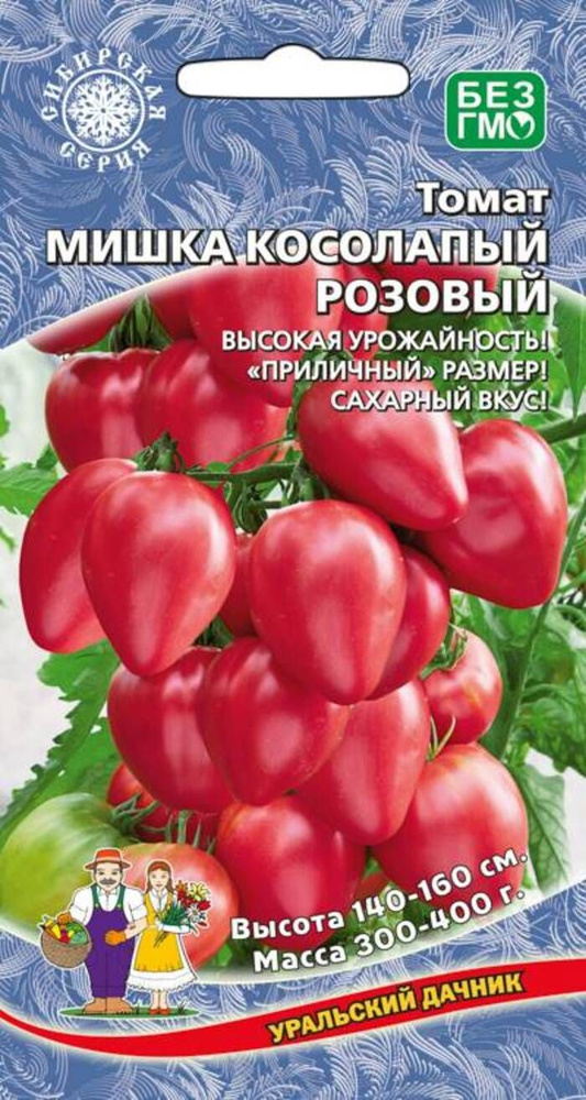 Семена Томат Мишка косолапый розовый (УД) 20 шт. #1