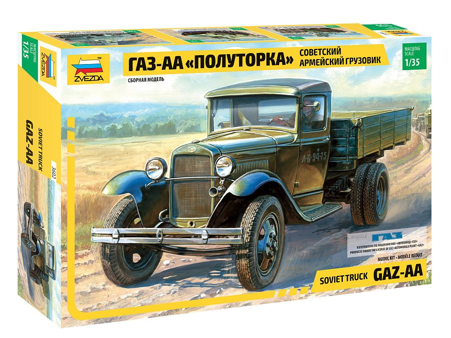 3692 Российский двухосный грузовой автомобиль К-4350 (1/35) #1