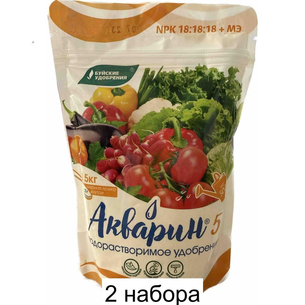 Удобрение "Акварин 5" для овощных,0,5кг,(БХЗ) - наборов 2 шт. купить на ...