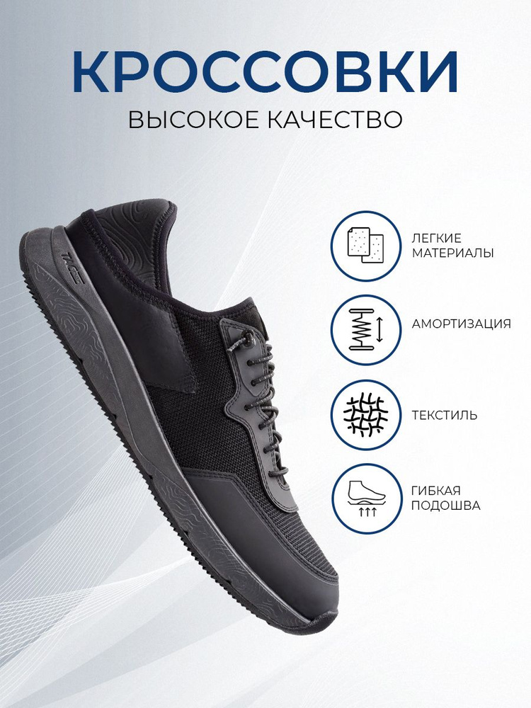 Кроссовки Clarks #1