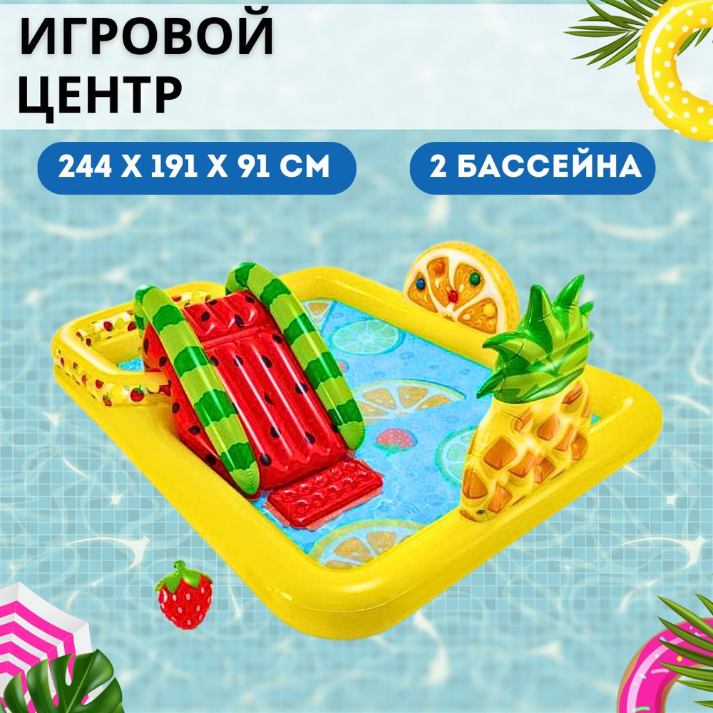Комплекс игровой детский с бассейном Надувная игровая площадка для ...