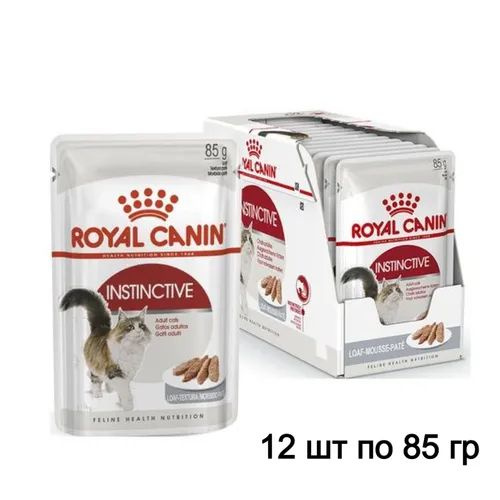 Royal Canin Instinctive (паштет) Влажный корм для взрослых кошек в паштете 12 шт х 85 гр  #1