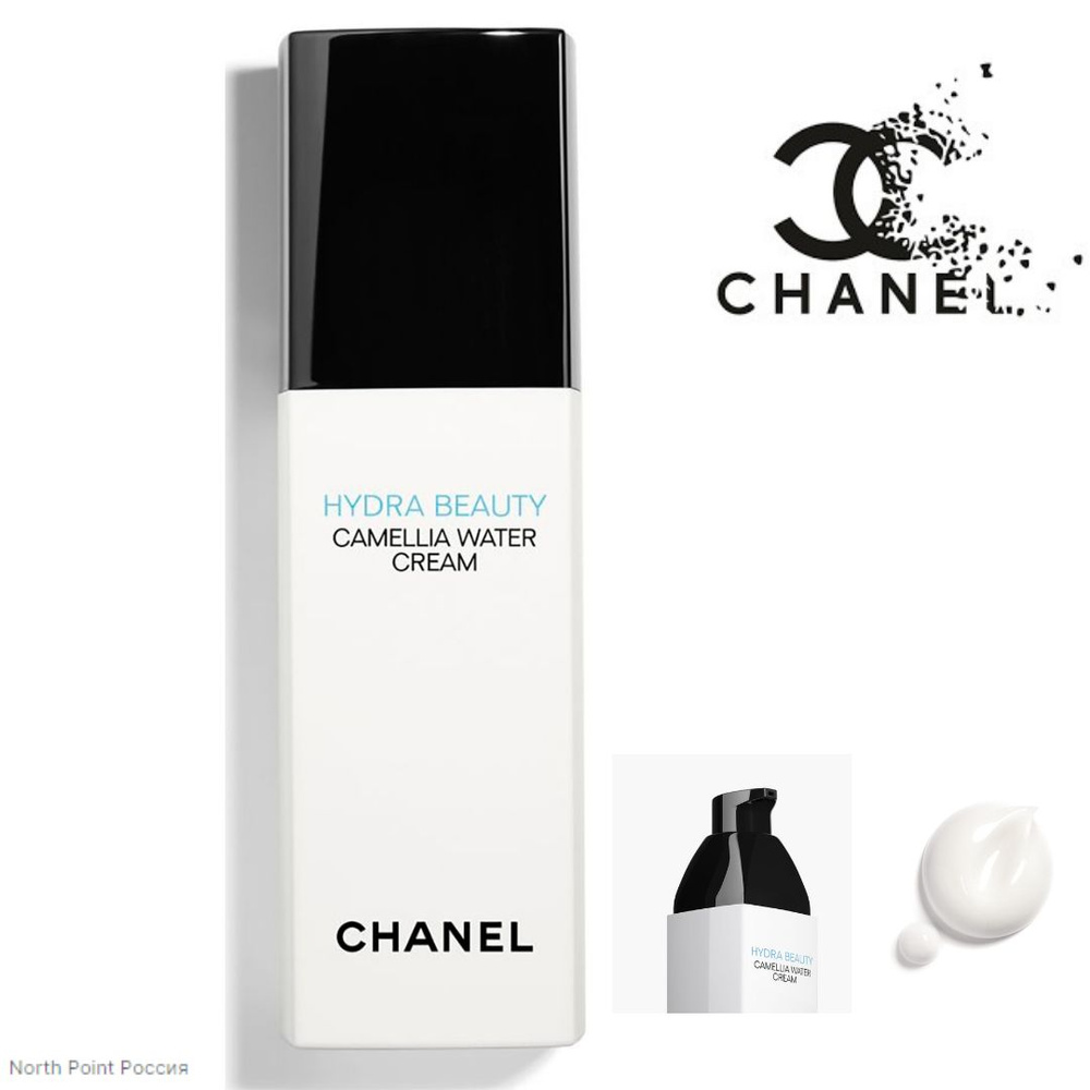 CHANEL HYDRA BEAUTY CAMELLIA WATER CREAM Осветляющий и увлажняющий лосьон  #1