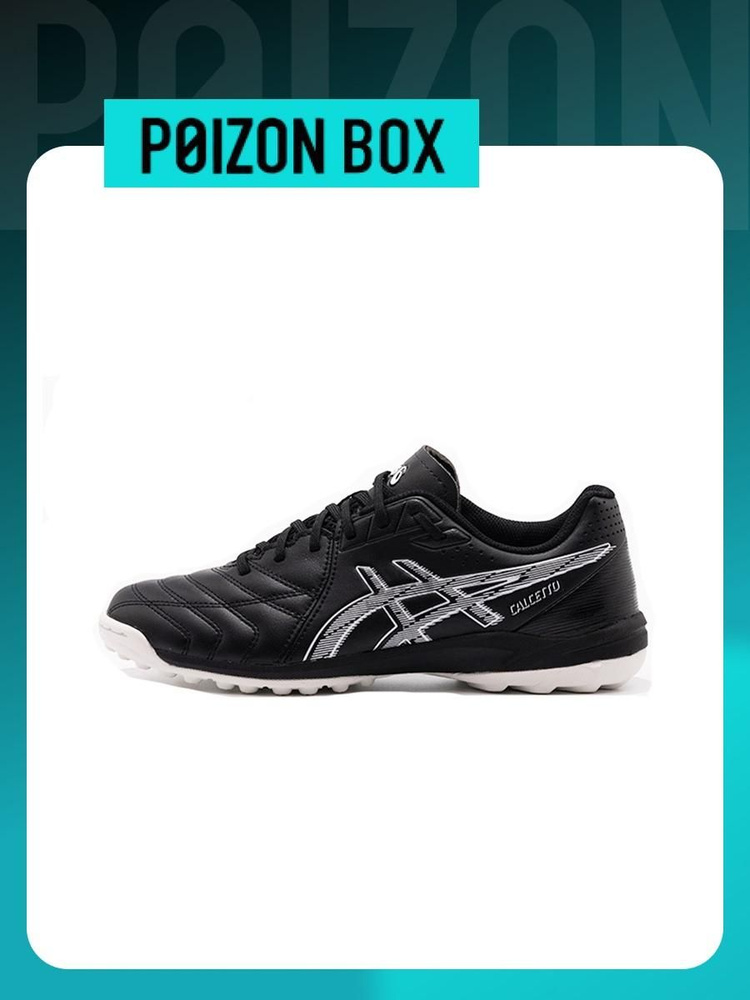 ASICS Calcetto OZON 1580935540