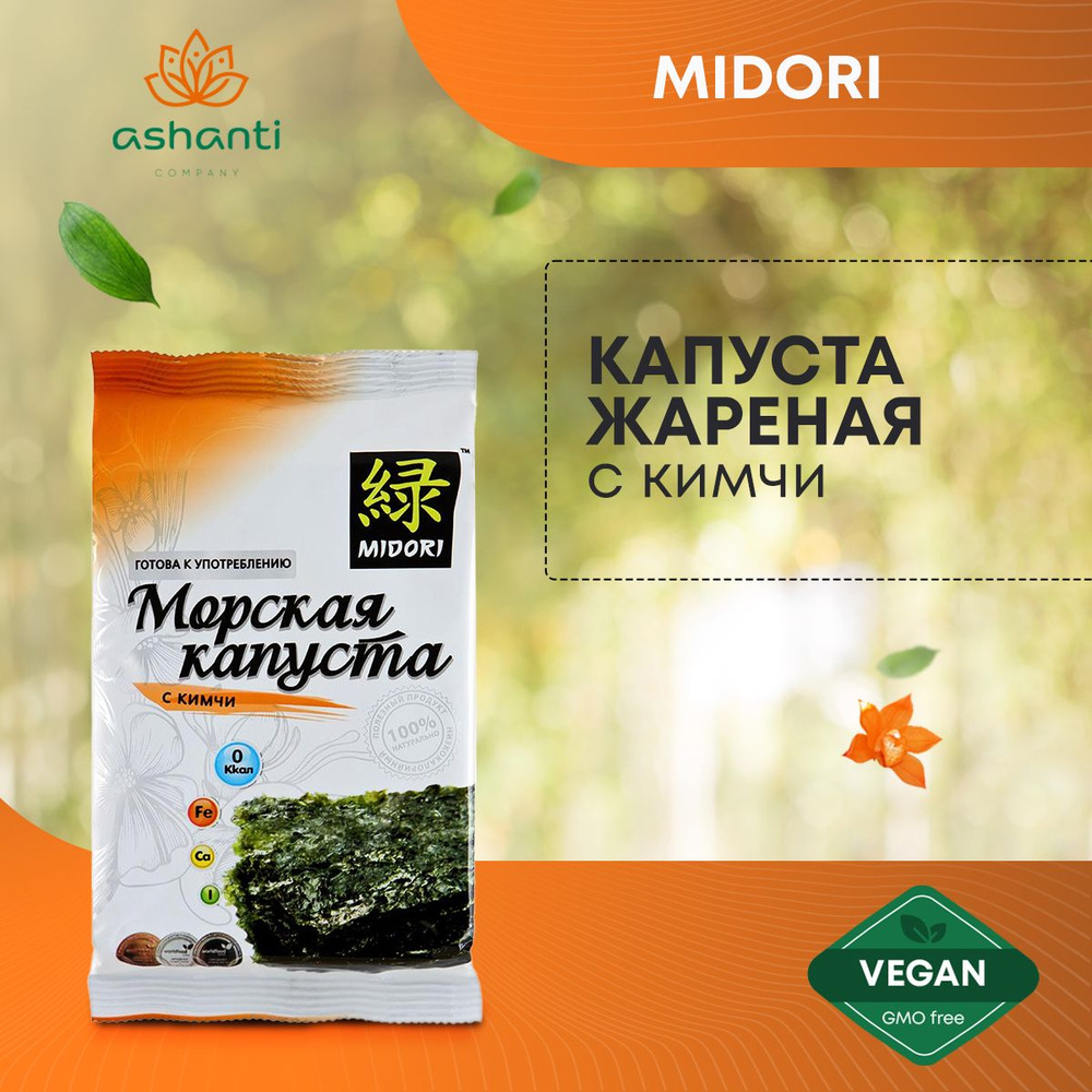 Midori Капуста морская с Кимчи 5г